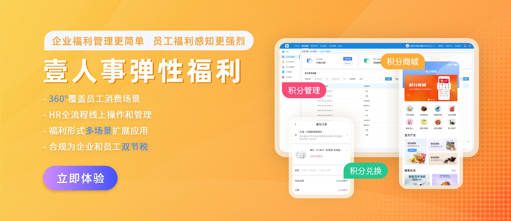 更新公告｜福利产品名称焕新